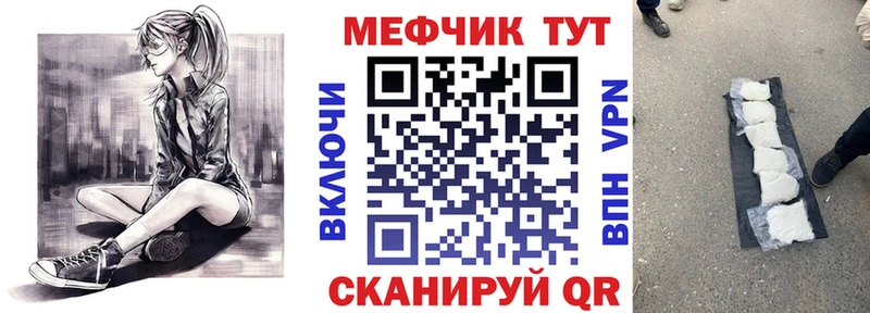 Купить наркотики цена Сковородино Кокаин блэк спрут ссылки Бошки Шишки A PVP