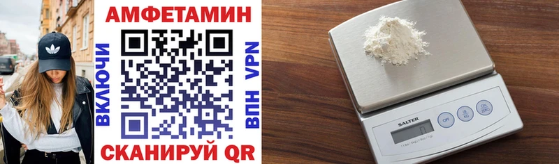 Амфетамин 97% Сковородино