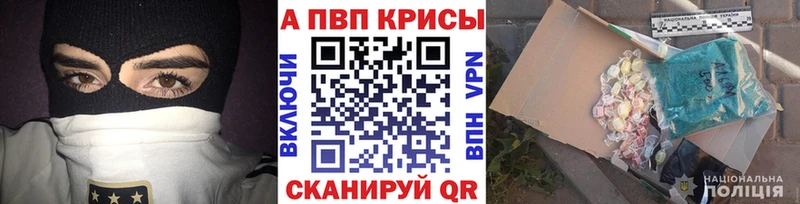 A PVP мука  Сковородино 