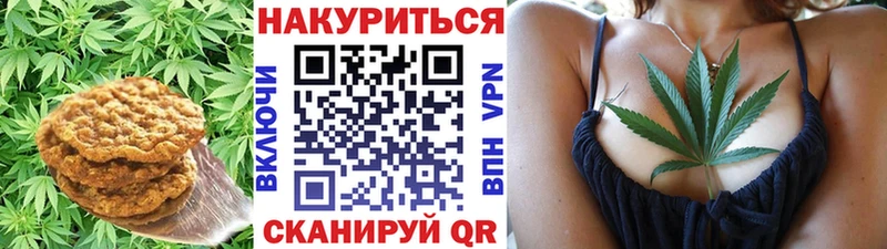 маркетплейс состав  Сковородино  Canna-Cookies конопля 