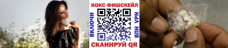 где купить наркотик  Сковородино  Кокаин Боливия 