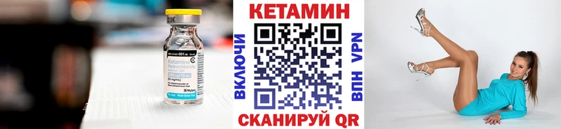 КЕТАМИН ketamine  omg рабочий сайт  Сковородино  купить наркотики цена 