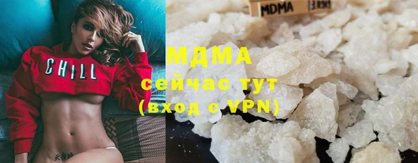 мефедрон VHQ Ельня