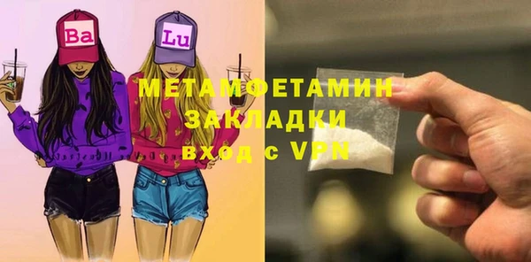 мефедрон VHQ Ельня