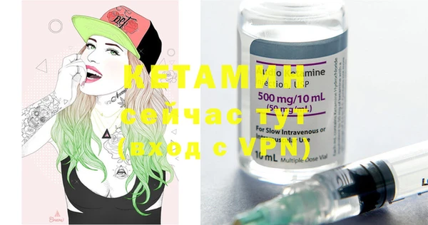 мефедрон VHQ Ельня