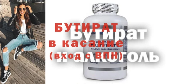 мефедрон VHQ Ельня