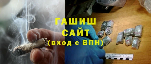 мефедрон VHQ Ельня
