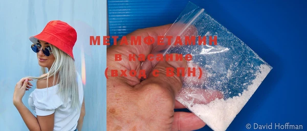 мефедрон VHQ Ельня