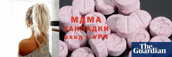 мефедрон VHQ Ельня