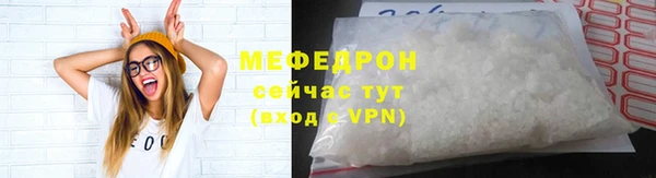 мефедрон VHQ Ельня
