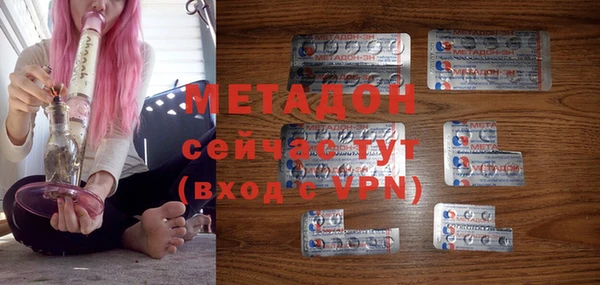 мефедрон VHQ Ельня