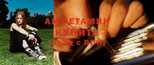 мефедрон VHQ Ельня