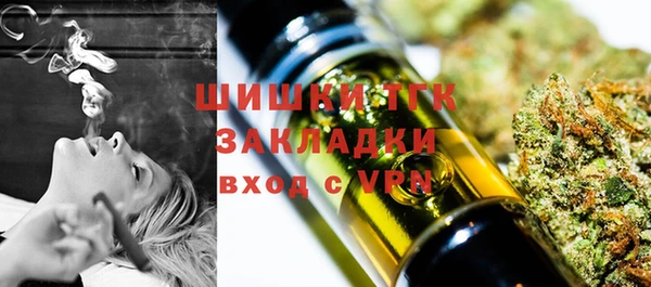 мефедрон VHQ Ельня