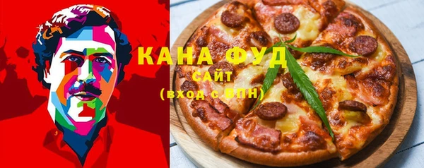 мефедрон VHQ Ельня