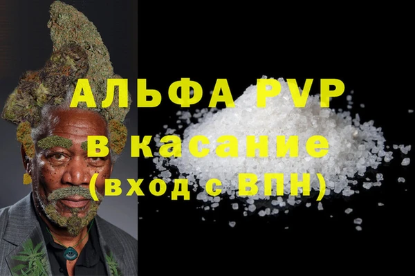 мефедрон VHQ Ельня