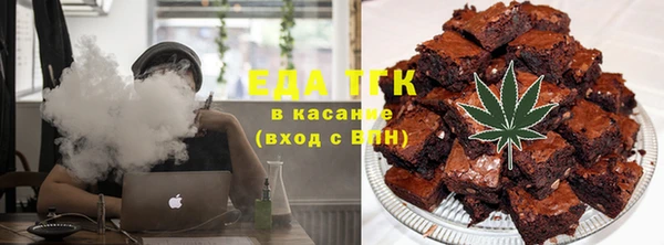 мефедрон VHQ Ельня