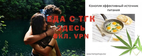 мефедрон VHQ Ельня