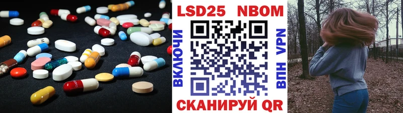 Лсд 25 экстази кислота Сковородино