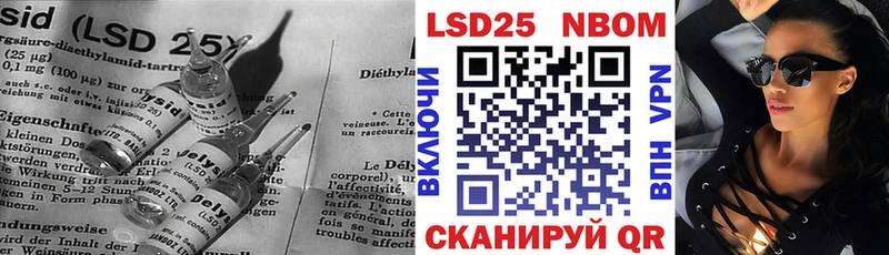 Лсд 25 экстази ecstasy Сковородино