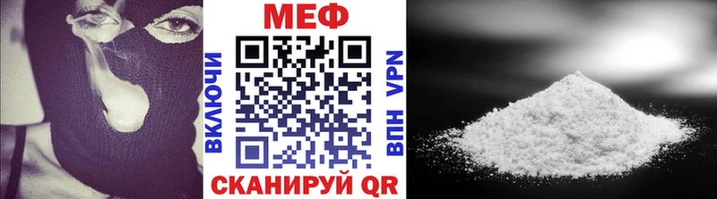 МЯУ-МЯУ мука  как найти   Сковородино 