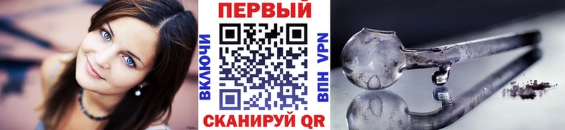 МЕТАМФЕТАМИН пудра  Сковородино 
