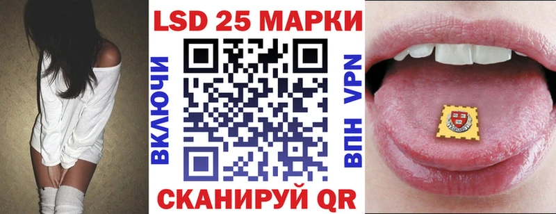 Марки 25I-NBOMe 1500мкг hydra ссылка Сковородино где купить
